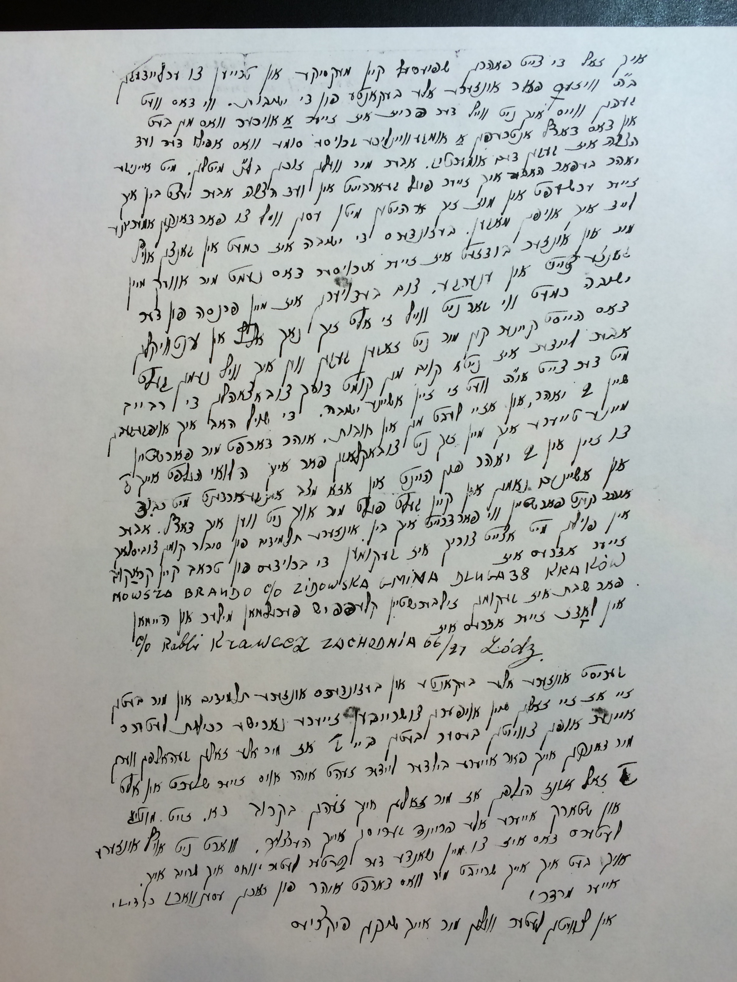 Rav Shmuel Dovid Walkin